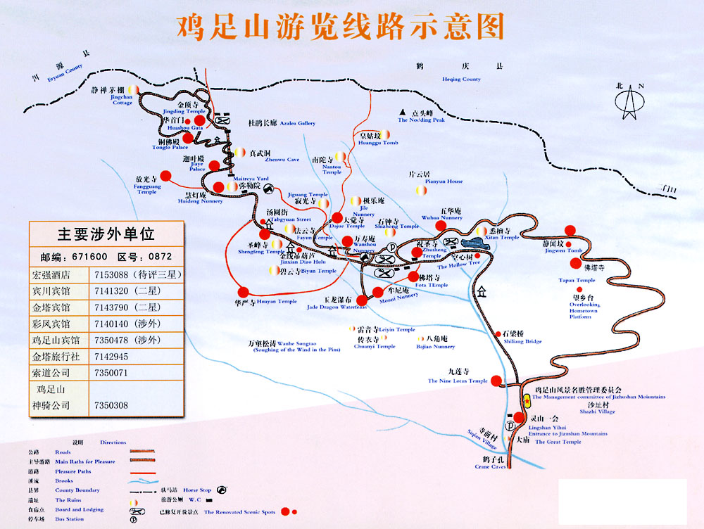 鸡足山旅游路线图图片