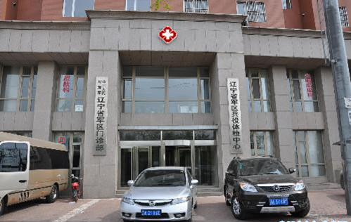 精神病治疗医院的排名(2)