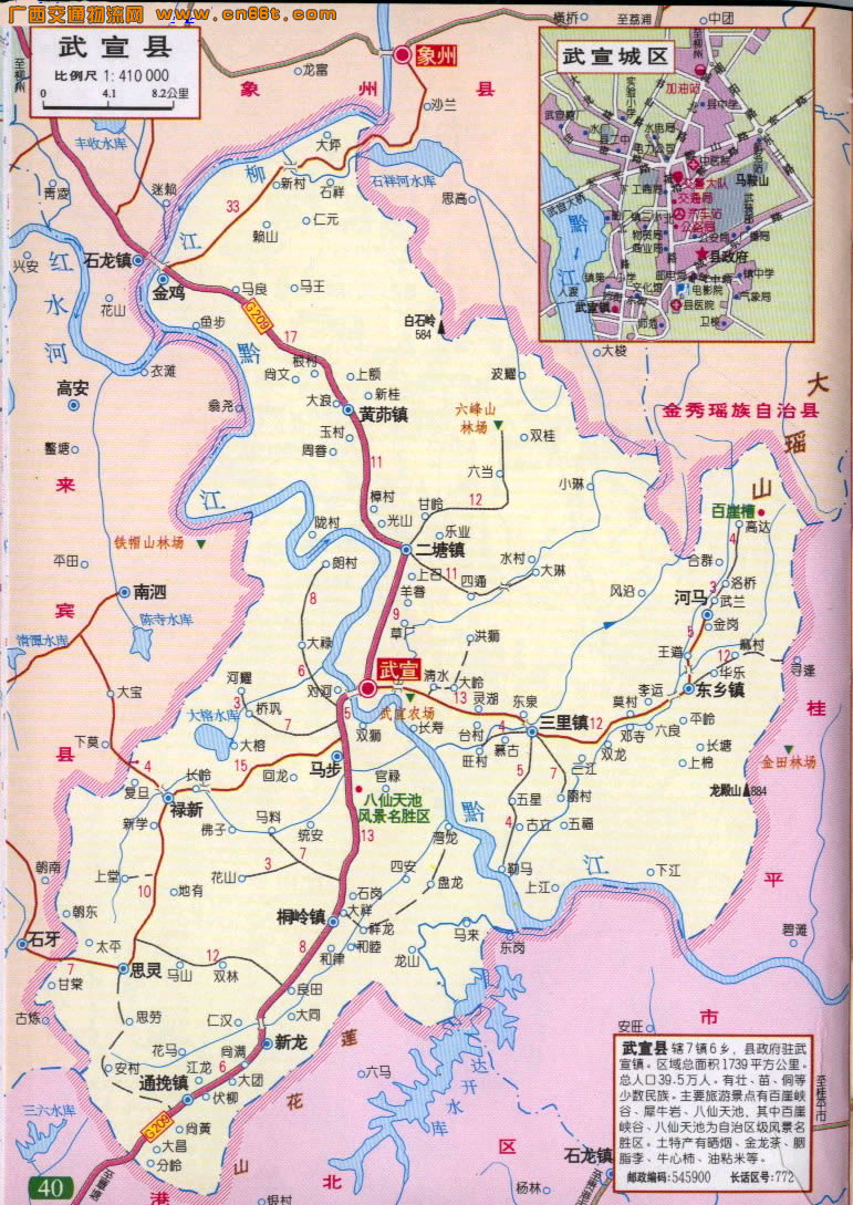 广西来宾市兴宾区地图图片
