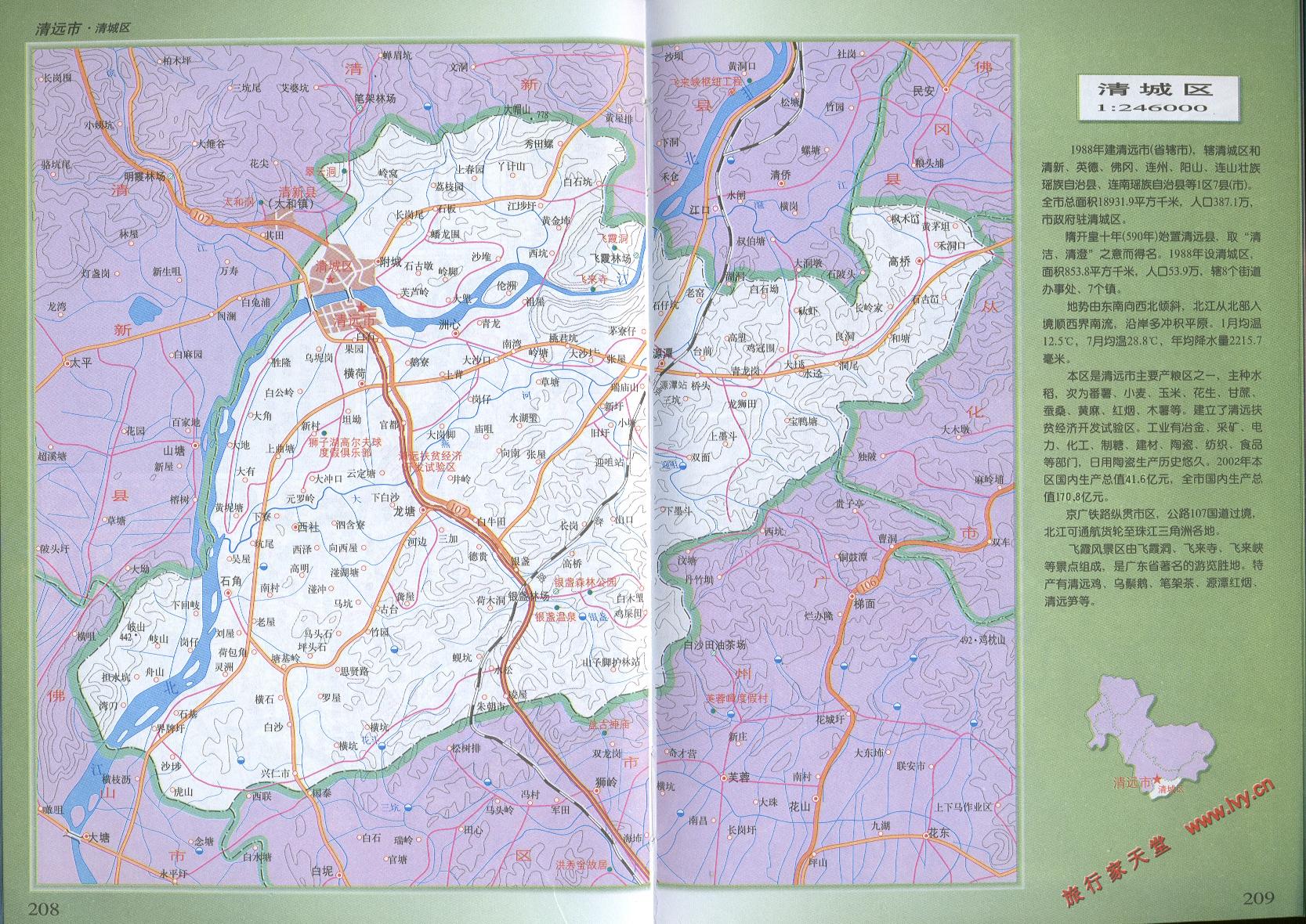 广东清远市区地图全图图片