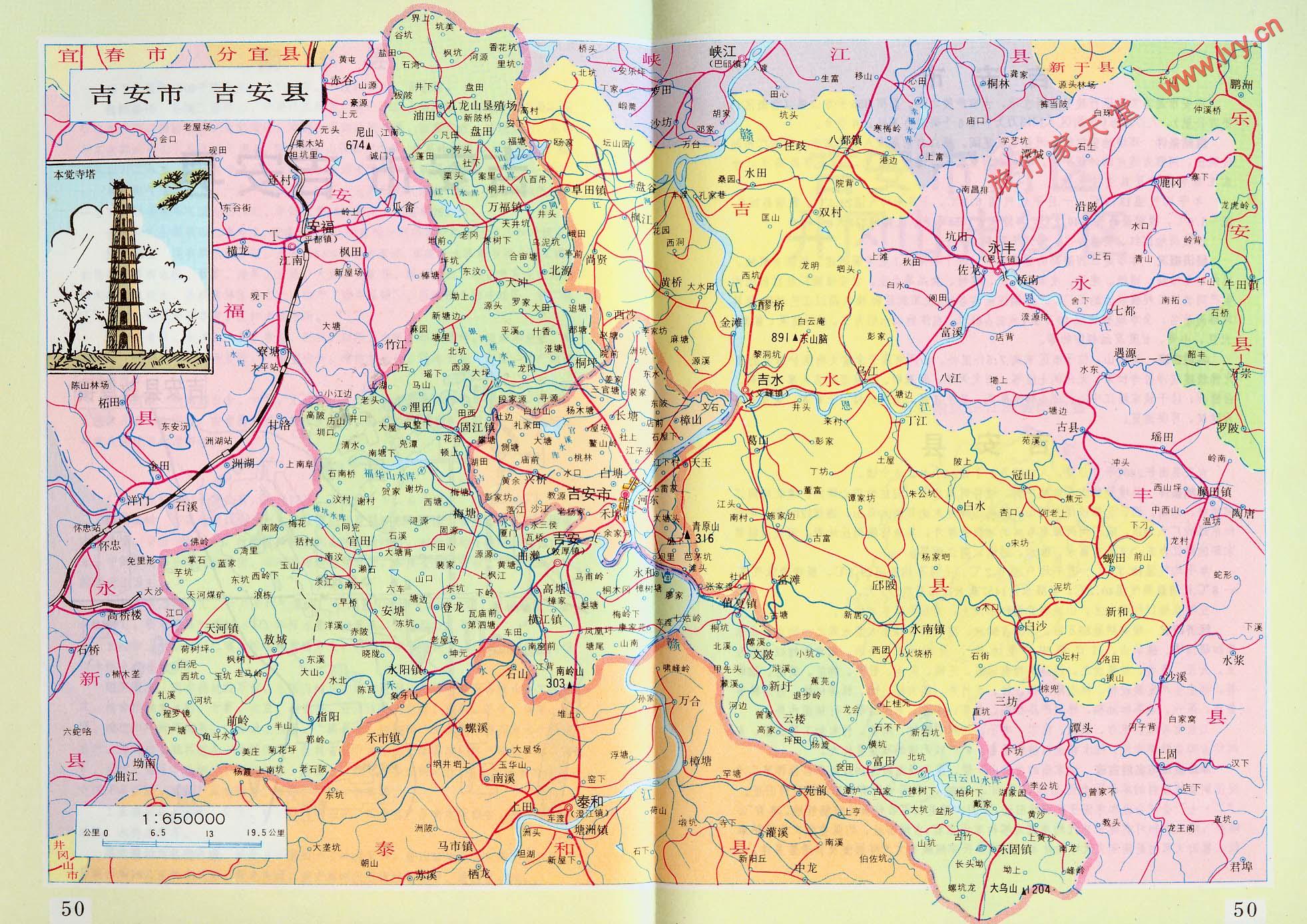 吉安各县分布地图图片